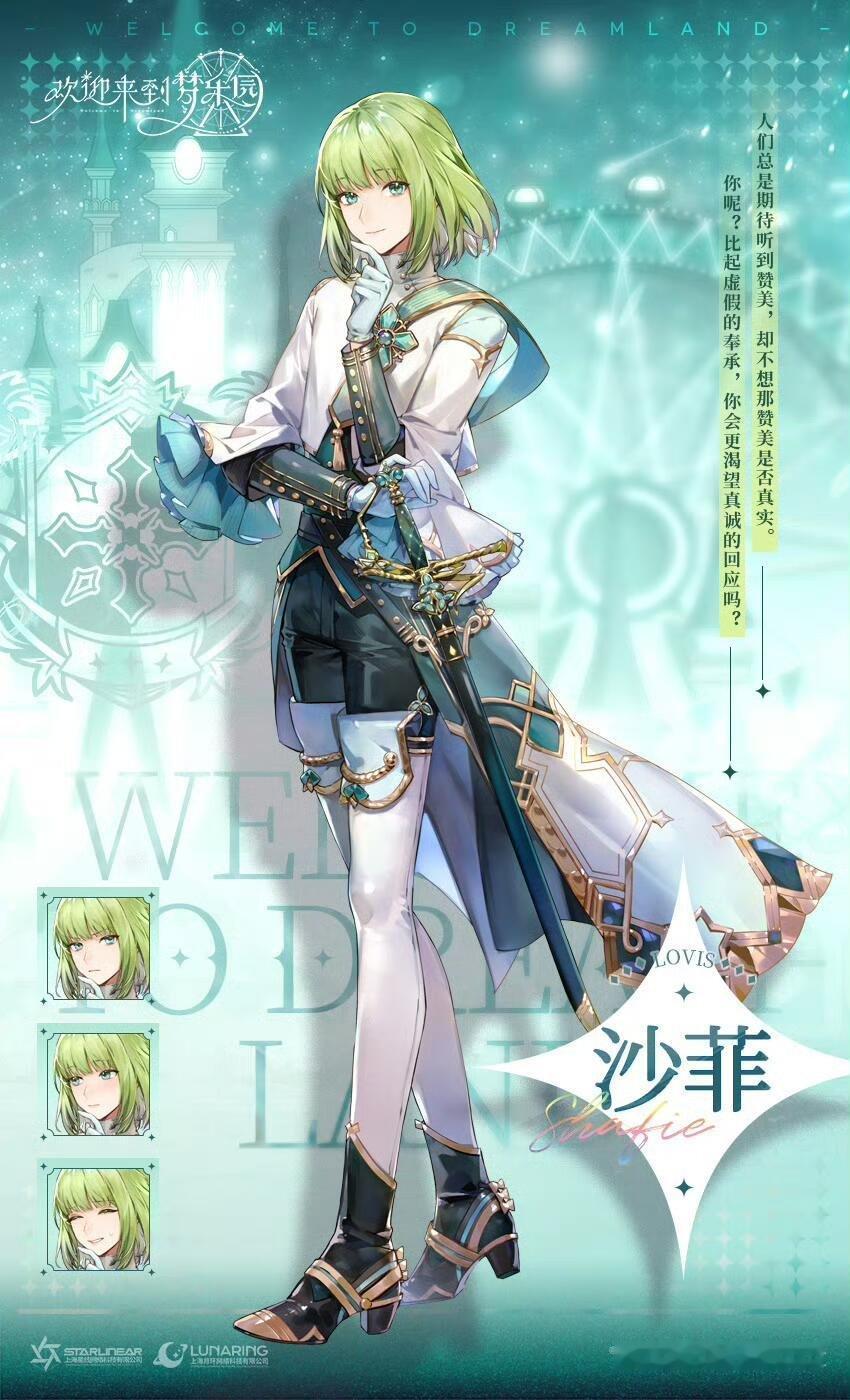 13982应该是好男孩 ​​​