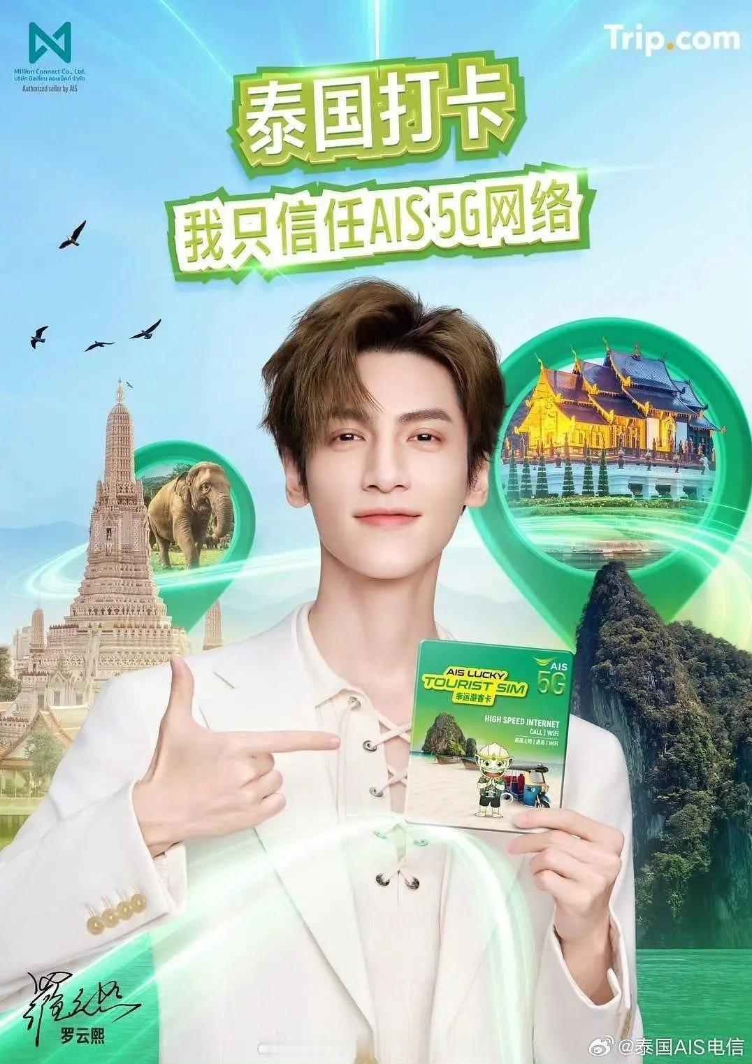 罗云熙好像在泰国的热度要更高一些，不如去那边发展吧 ​​​