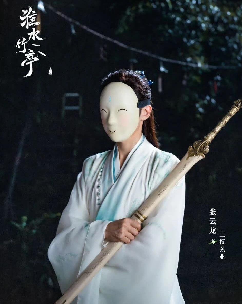 再也凑不齐的神仙阵容能在《淮水竹亭》里见到，就像是一场视觉盛宴。同时这也为《淮水