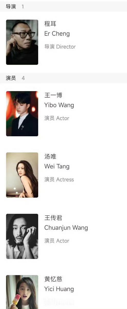 db更新了电影《人鱼》信息 