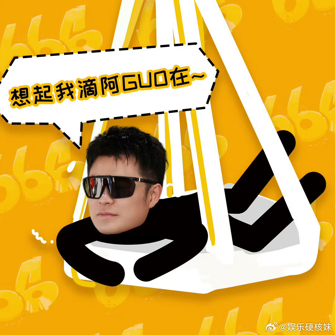 谁懂啊！邓超鹿晗陈赫想做慢综的愿望太戳我，陈赫的“初衷”、邓超的“新栏目”，每句