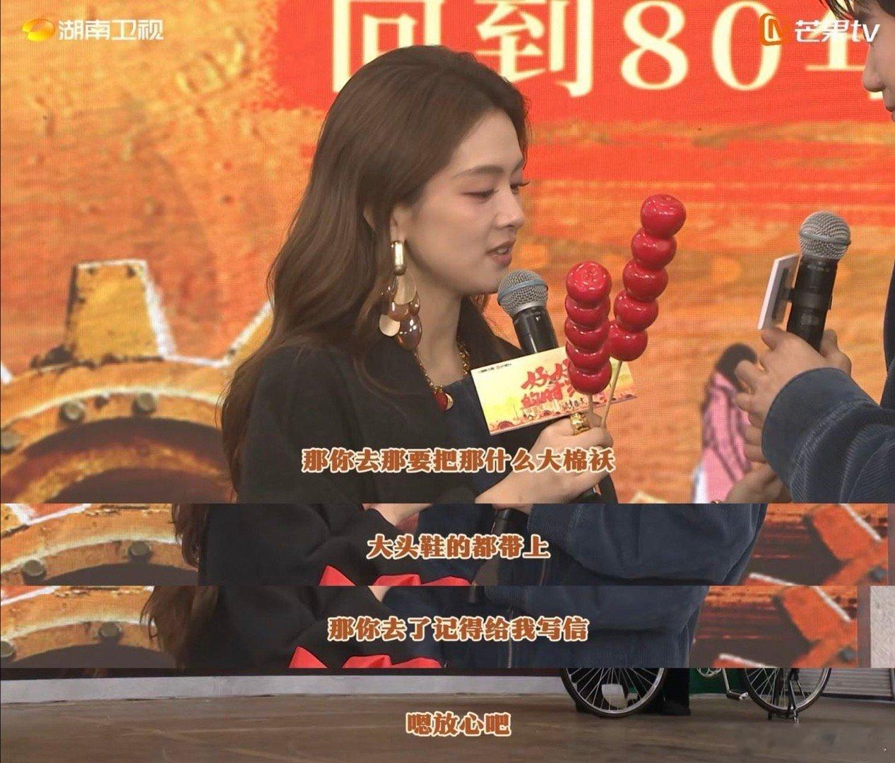 陈昊宇周澄奥配上甜蜜蜜对味了好好的时光发布会现场甜到发齁！陈昊宇周澄奥的互动自然