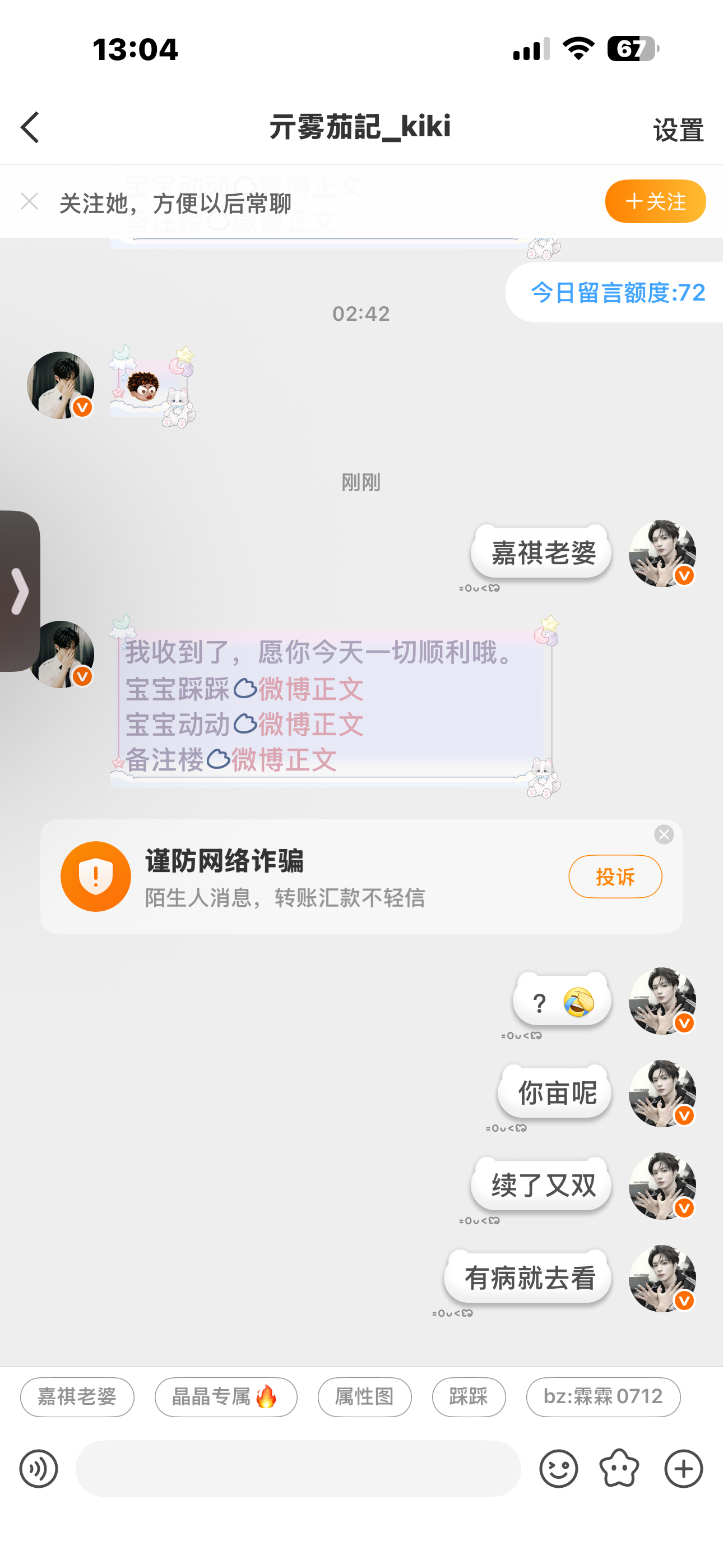 有病去治没亩是不是 
