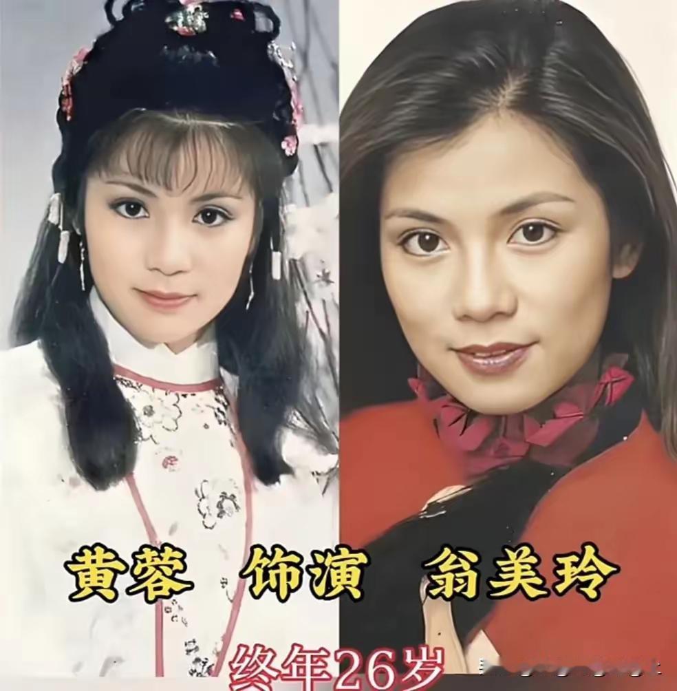 年轻时候的翁美玲。
年轻时候的杨盼盼。
年轻时候的刘嘉玲。
年轻时候的陈嘉仪。