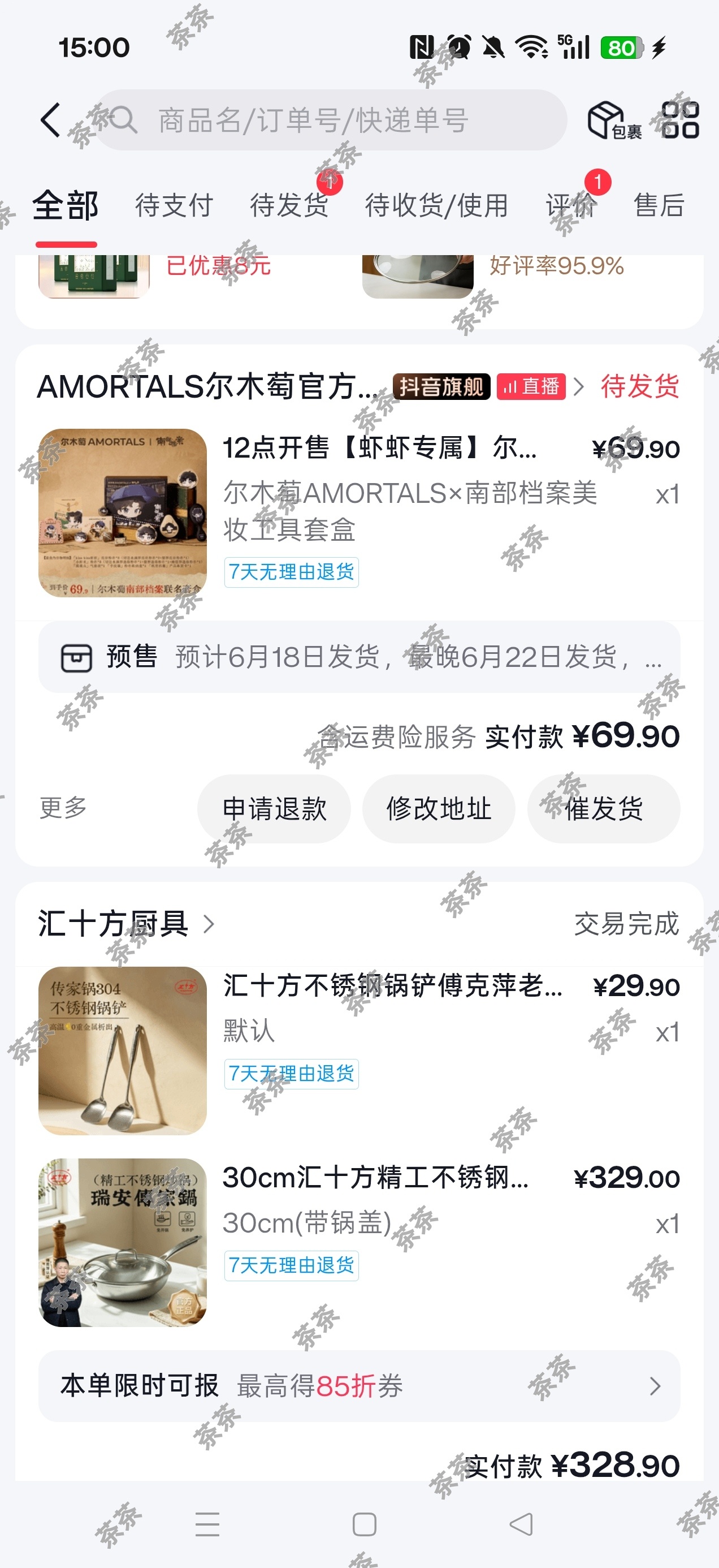 差点把这个南部档案联名忘记了，整一份凑凑热闹张海虾爆爆爆！！！ 
