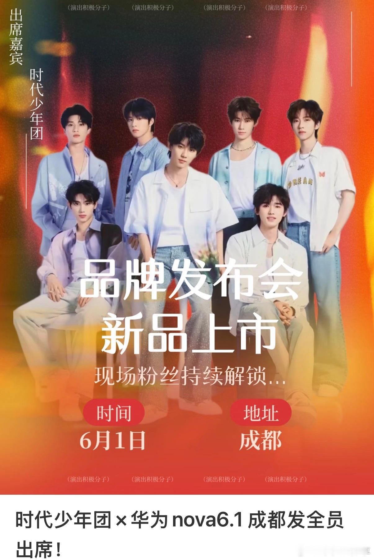 新品发布会要来了吗华为发布会定档