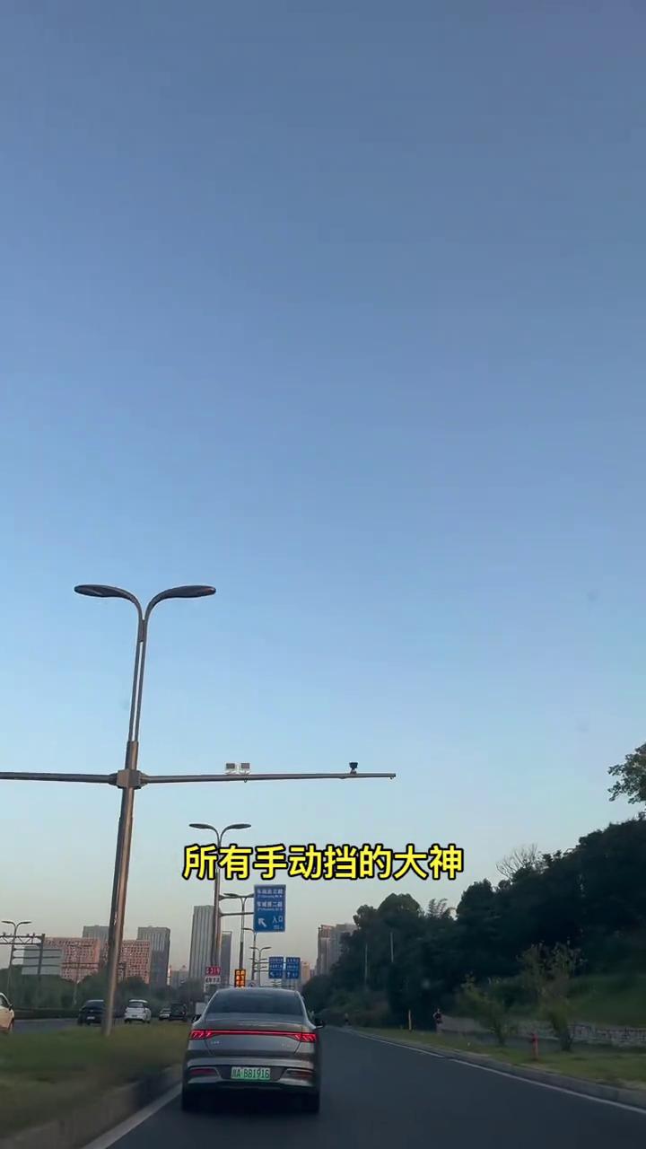 我想问一下所有手动挡的大神，60码的速度急刹是先踩离合还是先踩刹车？