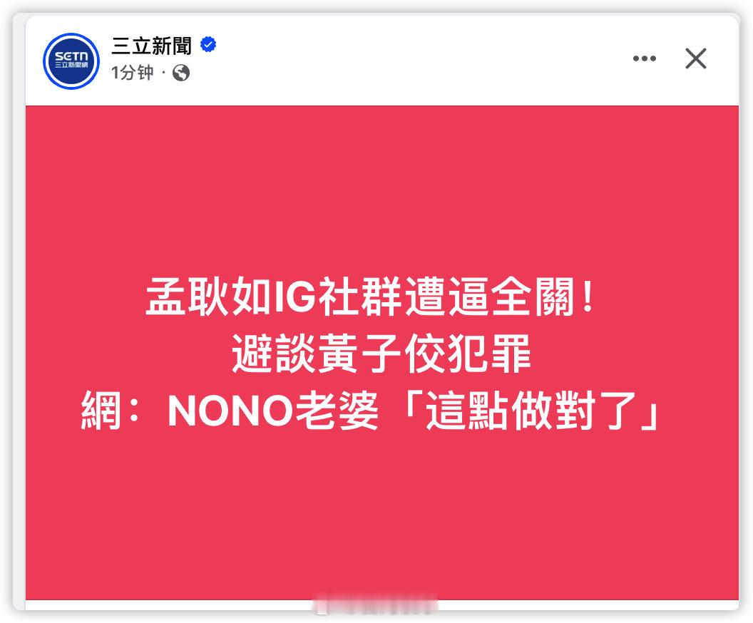 它们逼着这些人的老婆斗自己老公 ​​​