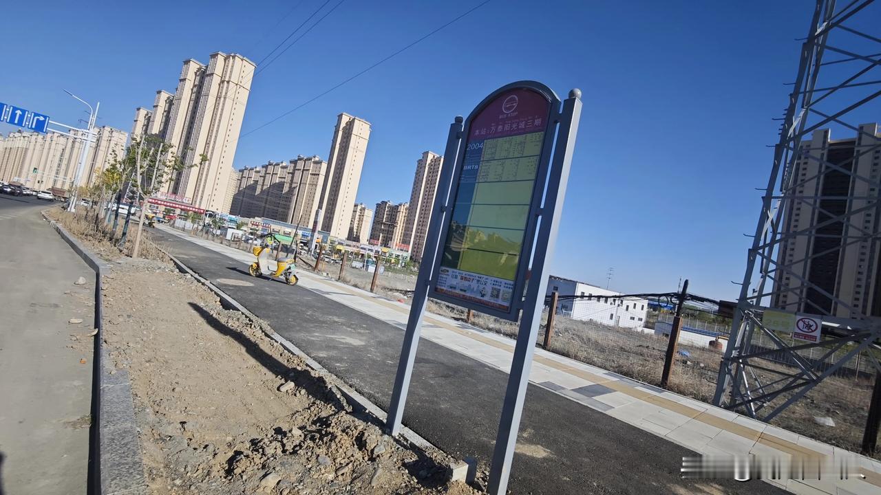 西泉街西向东方向万泰阳光城三期公交车站站台还没建设好，花砖和人非路面还没施工好。