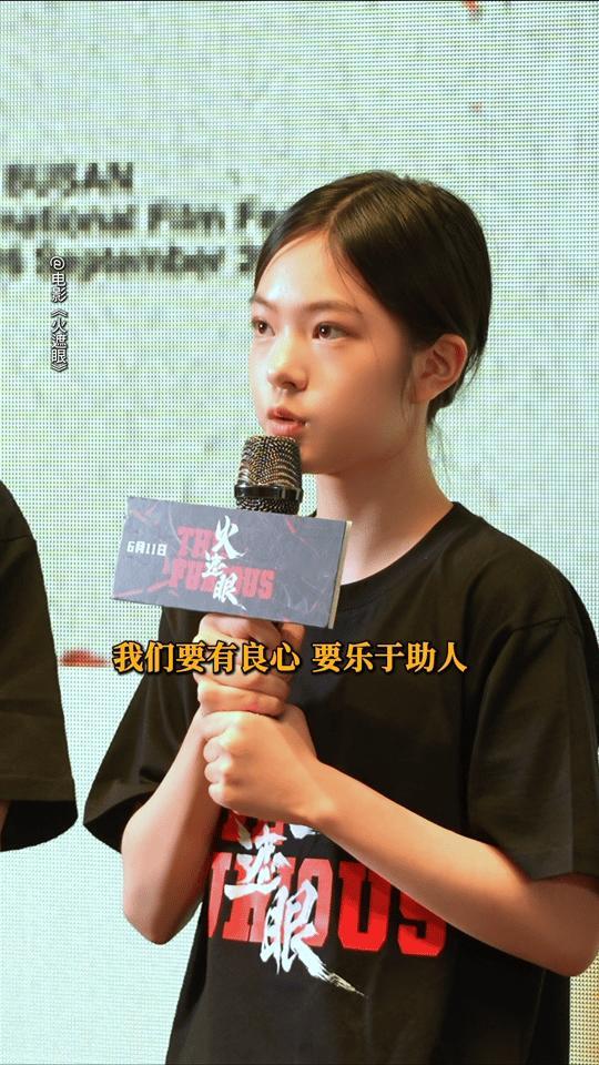 火遮眼12岁杨恩又发言格局 被杨恩又的这段发言感动到了🥹！她不仅演活了《火遮眼