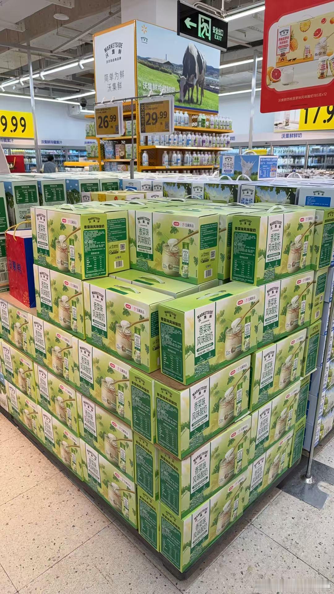 胖哥汽车频道 对于不爱吃香菜的朋友春节生活碎片