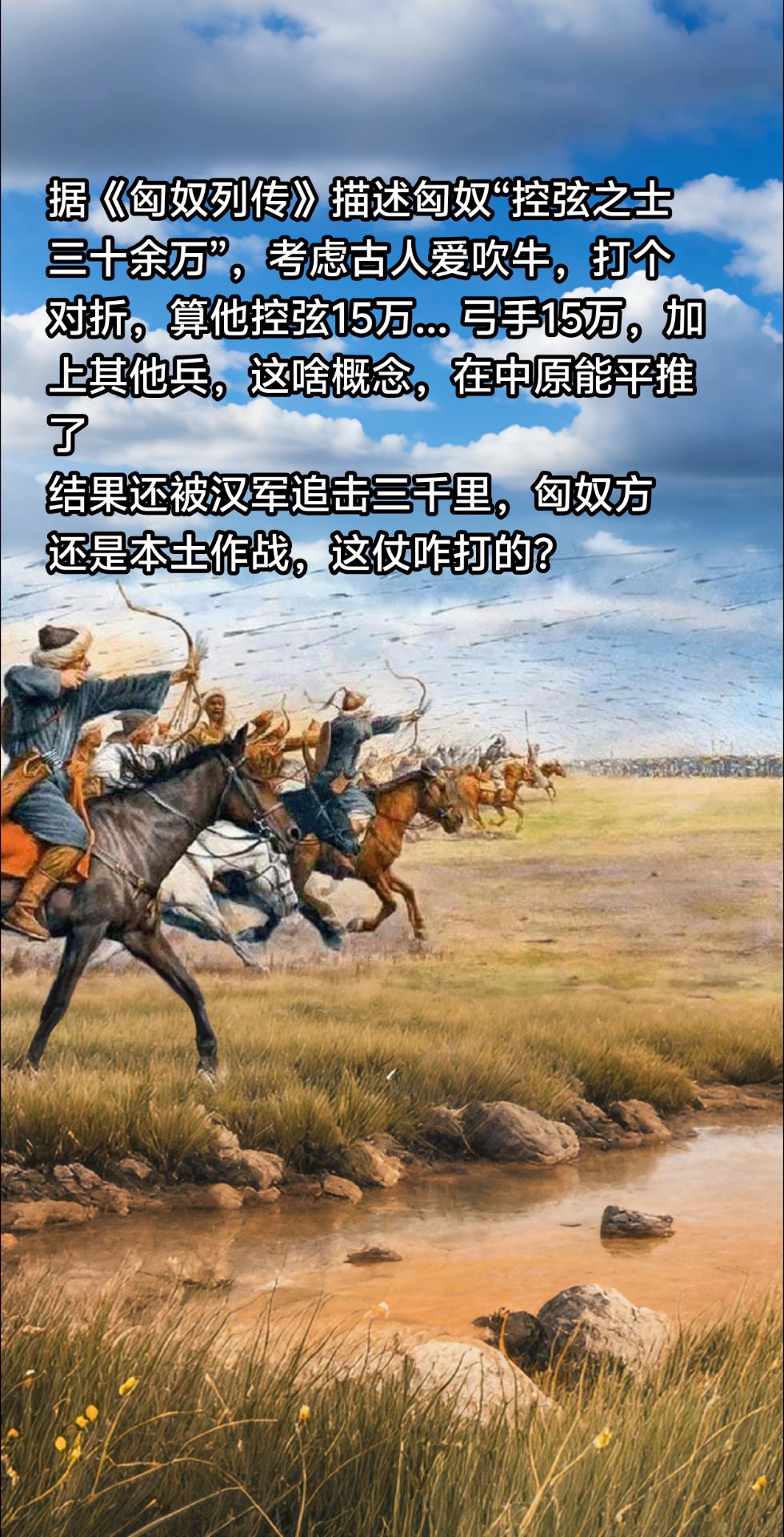 长途奔袭+异地作战，按说比较吃亏啊。