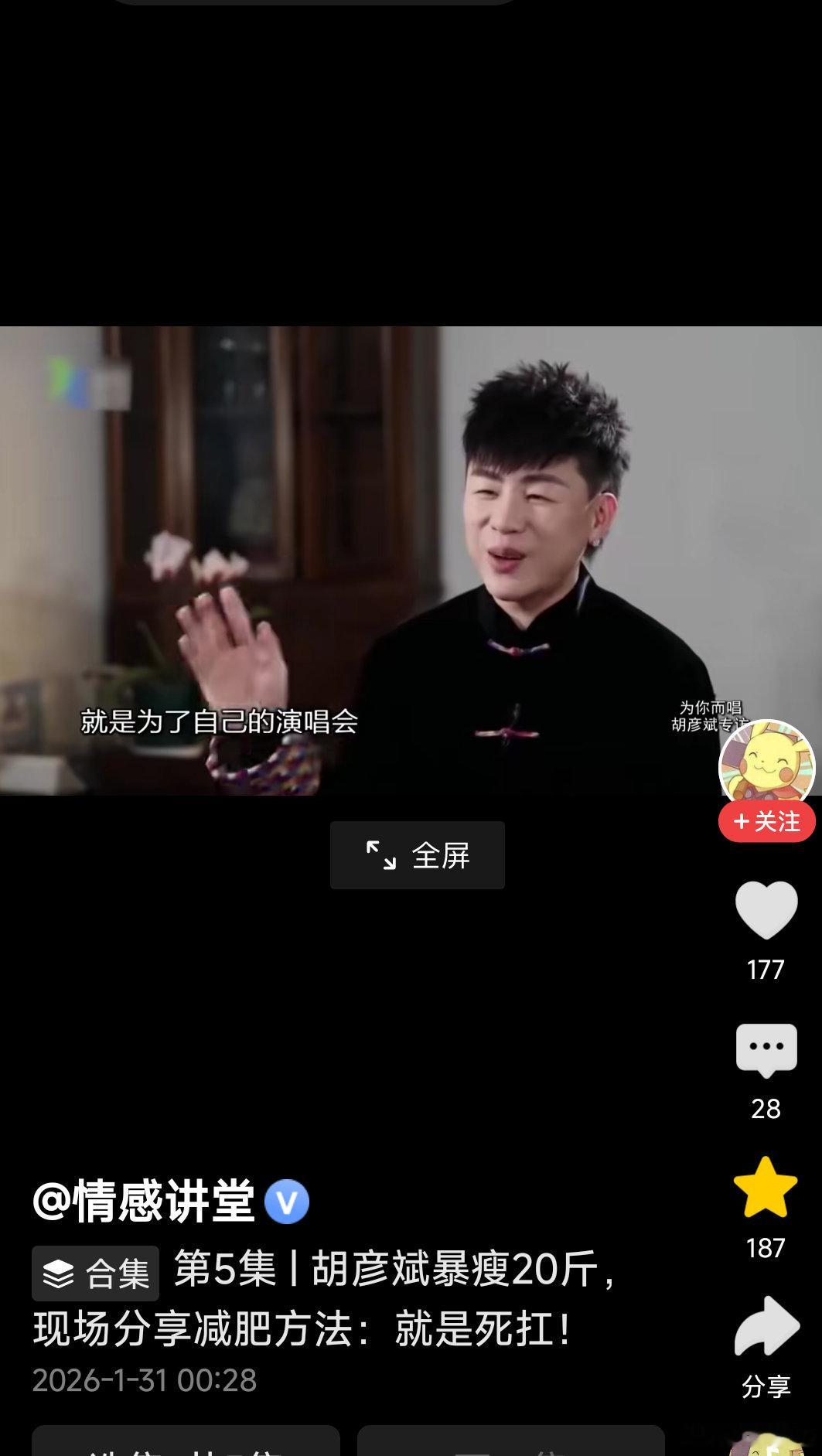 真正的方法都是简单又粗暴比如减肥就是不吃 