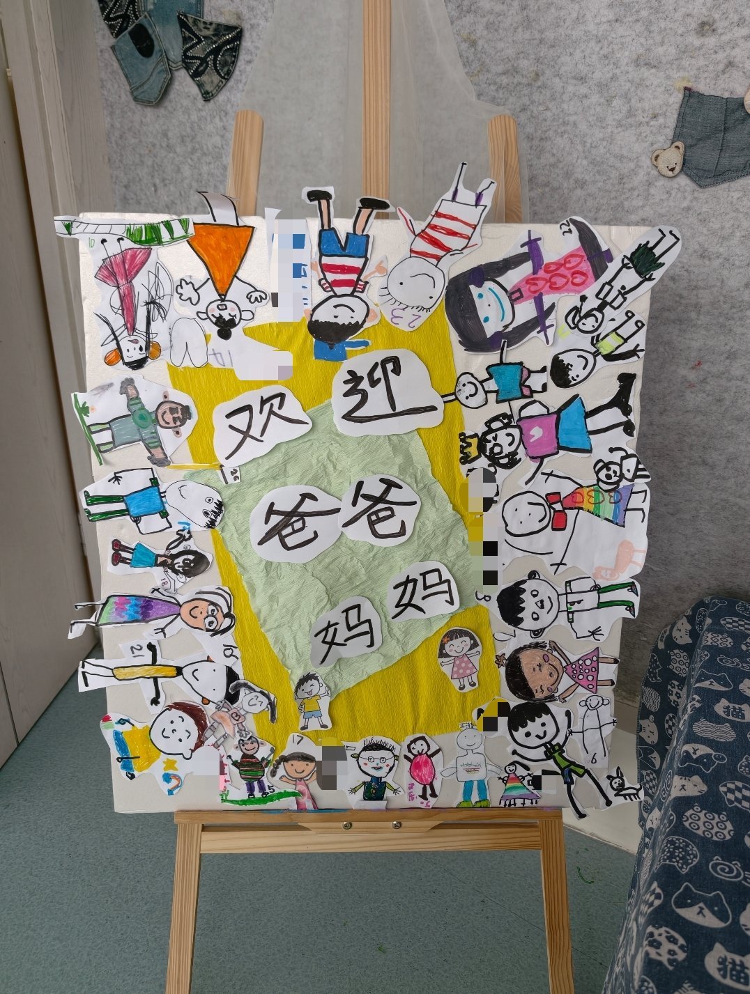 来开家长会啦！没看明白苒苒给自己右手边画的那个动物是啥[笑cry] ​​​