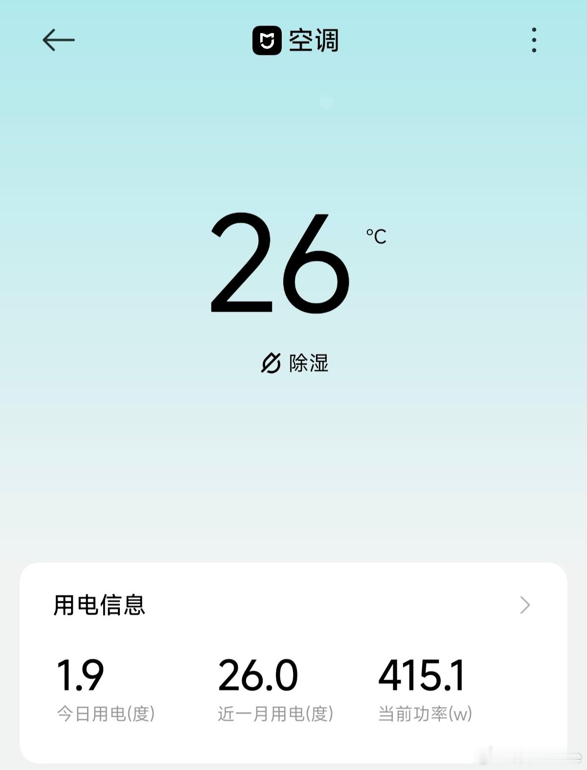 空调除湿模式能代替除湿机吗每年一到梅雨季，这个话题都会被拿出来讨论。只是偶尔应对
