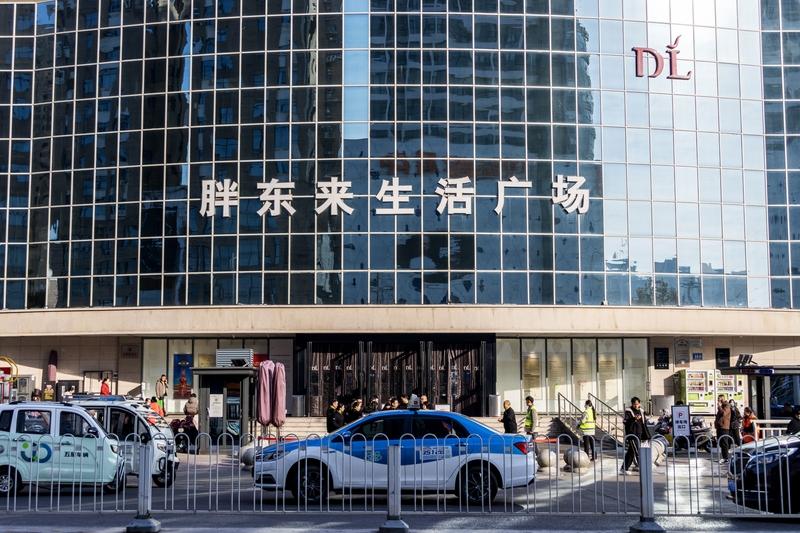 于东来参加国务院座谈会时着装十分随性，其他参会人员都身着清一色的白衬衣，唯独他穿