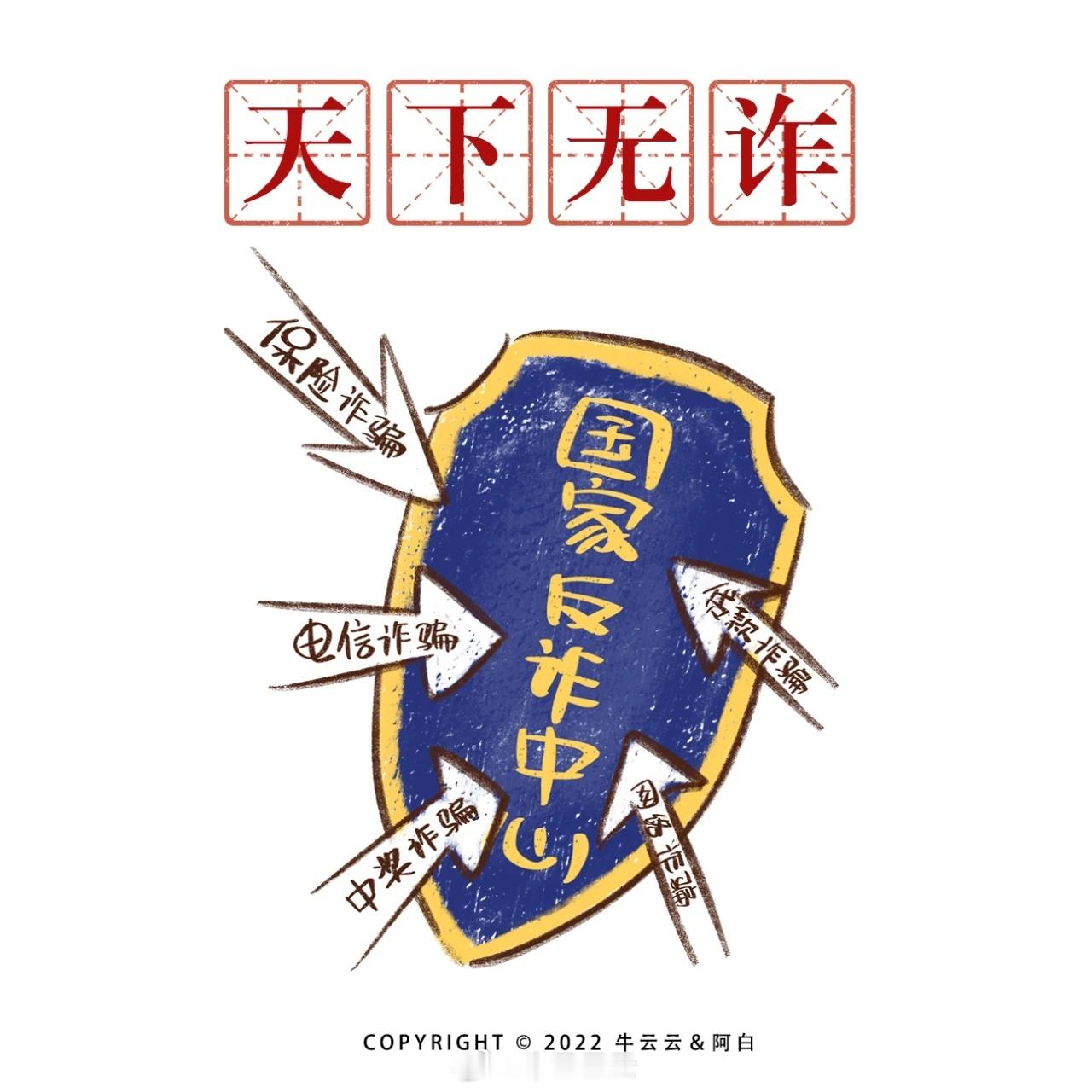 老人一个月内被骗光600万积蓄 真的很希望天下无诈 
