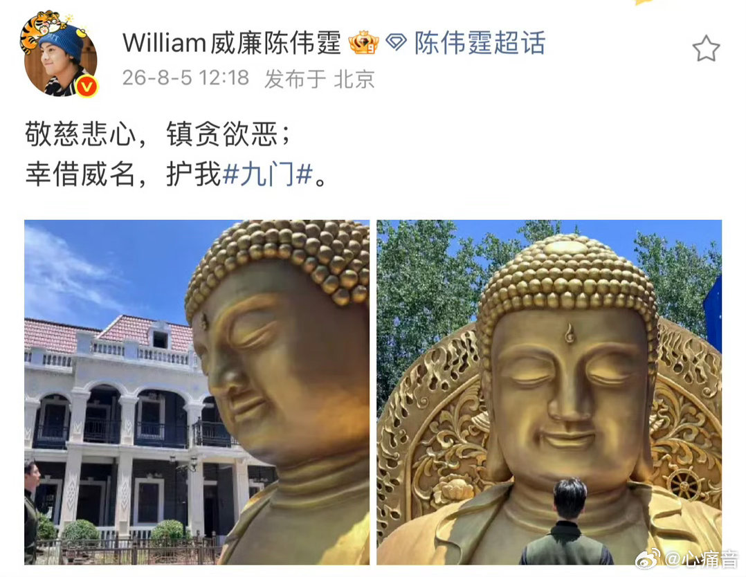 陈伟霆和张大佛爷同框了谁的青春DNA动了！陈伟霆新剧再披军装，与十年前的张大佛爷