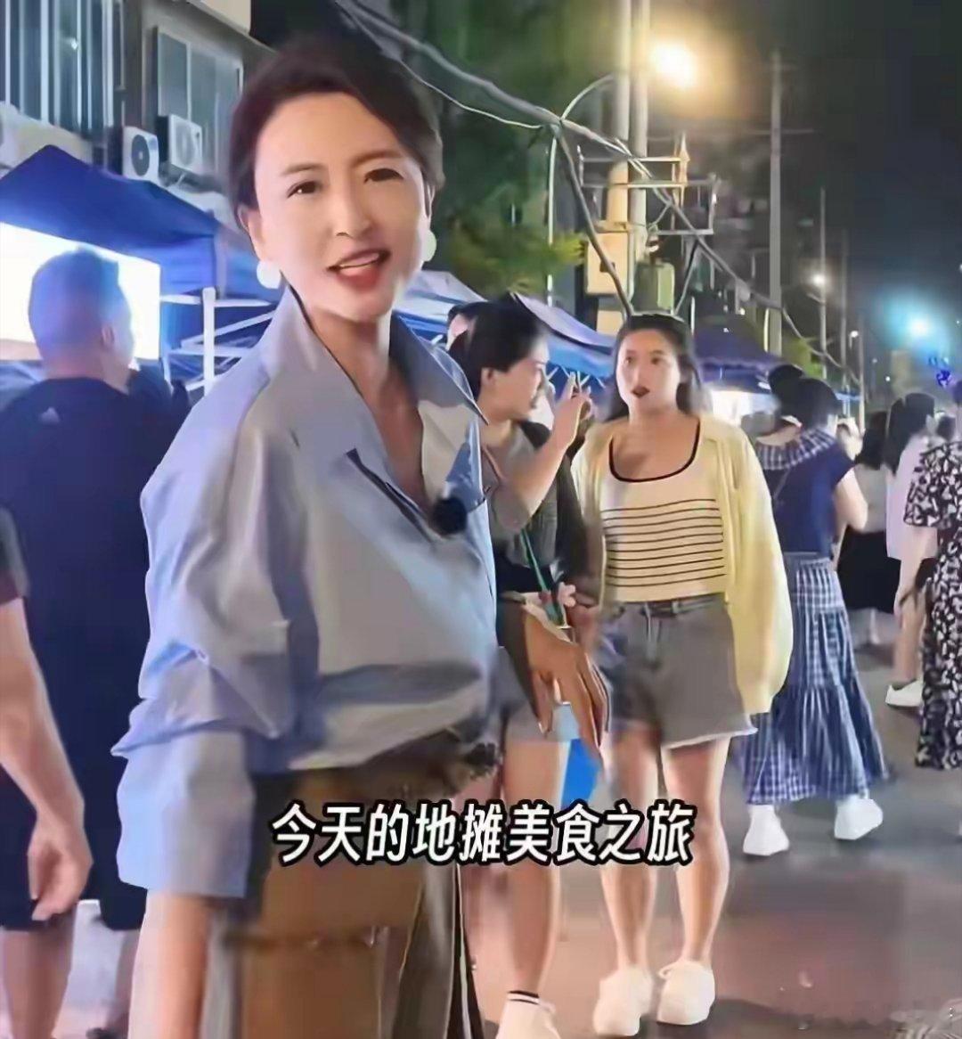 46岁张蕾吃蜈蚣脸不红心不跳，和粉丝共享一碗脑花太接地气 ​​​