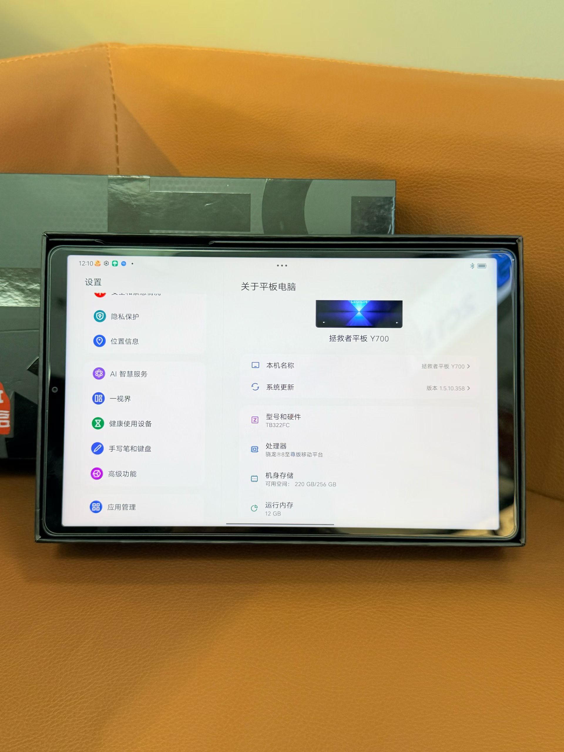 精品二手平板联想拯救者Y700四代12+256G黑保修期27-8-20，98新，
