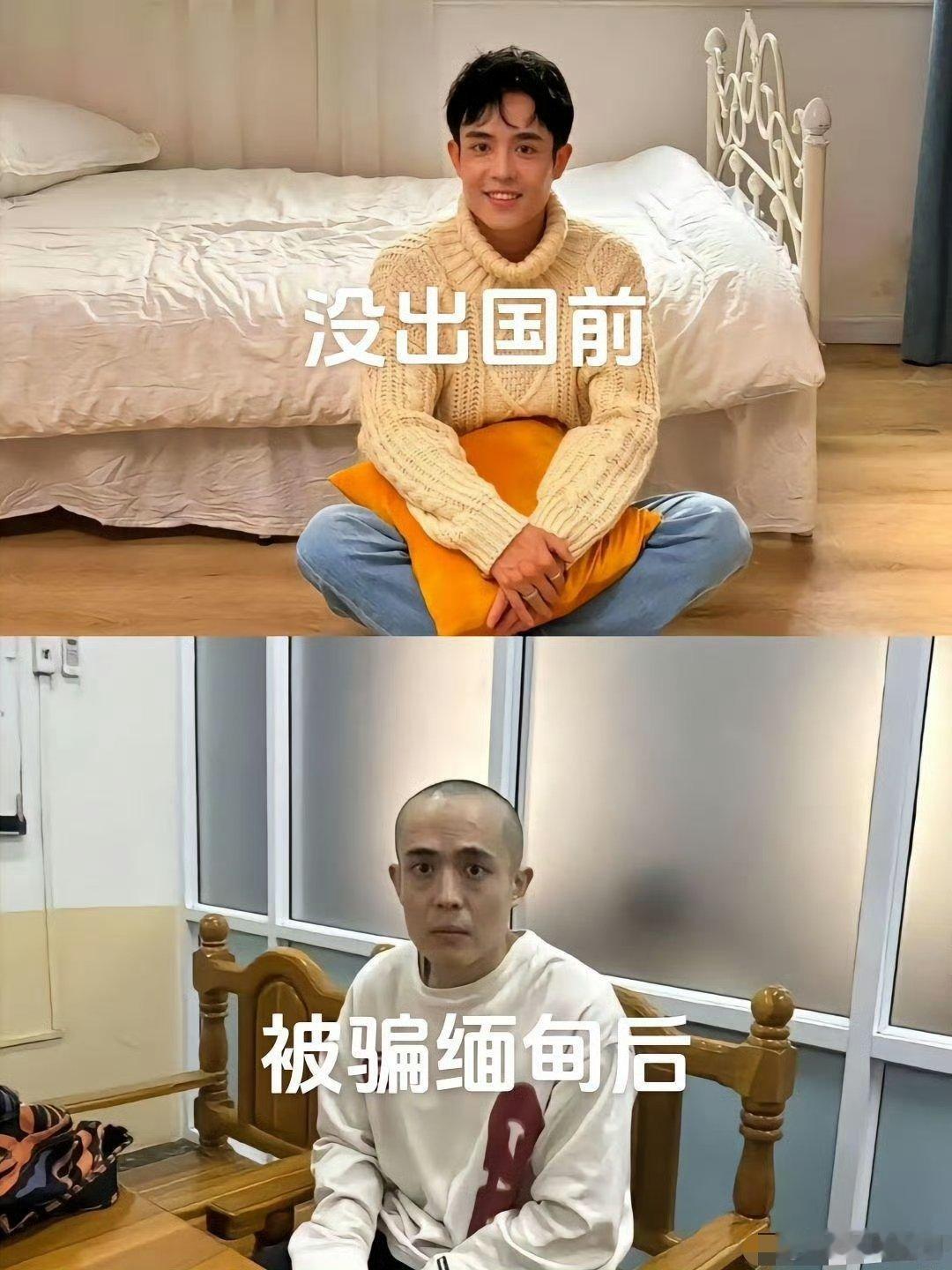 赵本山曼谷演出取消 王星，缅甸“一日游”之后的变化。[伤心] 