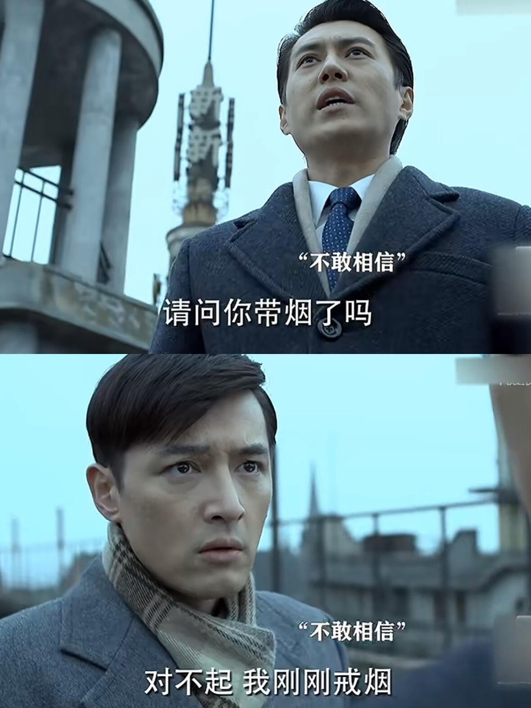 原来大哥才是终极Boss [求关注][拜托][点赞] ​​​