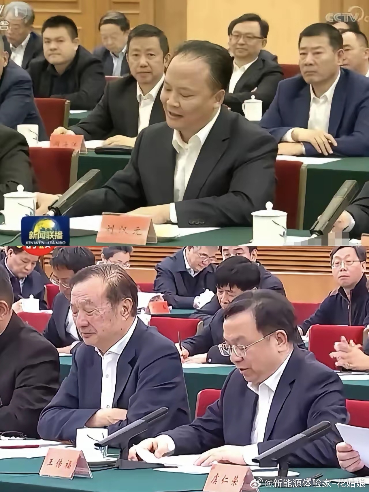 上面是七年前的大会，当时的王传福只能坐到第三排，压根没有发言的机会，发言的基本都