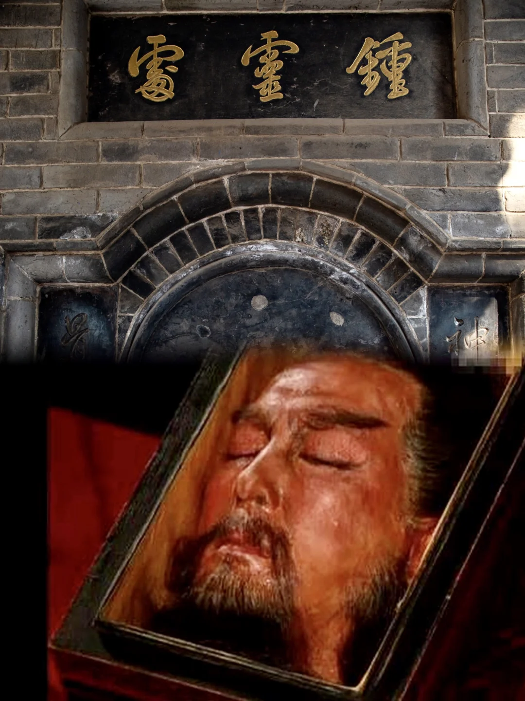 关羽首级墓门现小洞，景区竟收费让游客投币