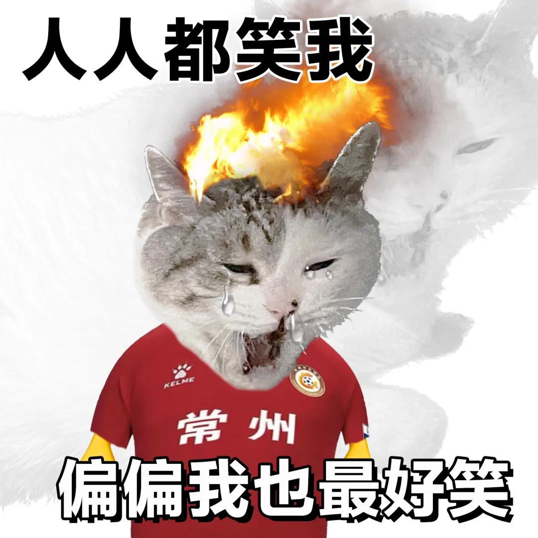 表情包 | 不做0了，现在是真“1”哥