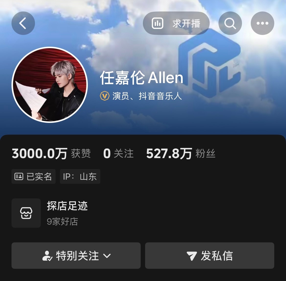 3千万💓 ​​​