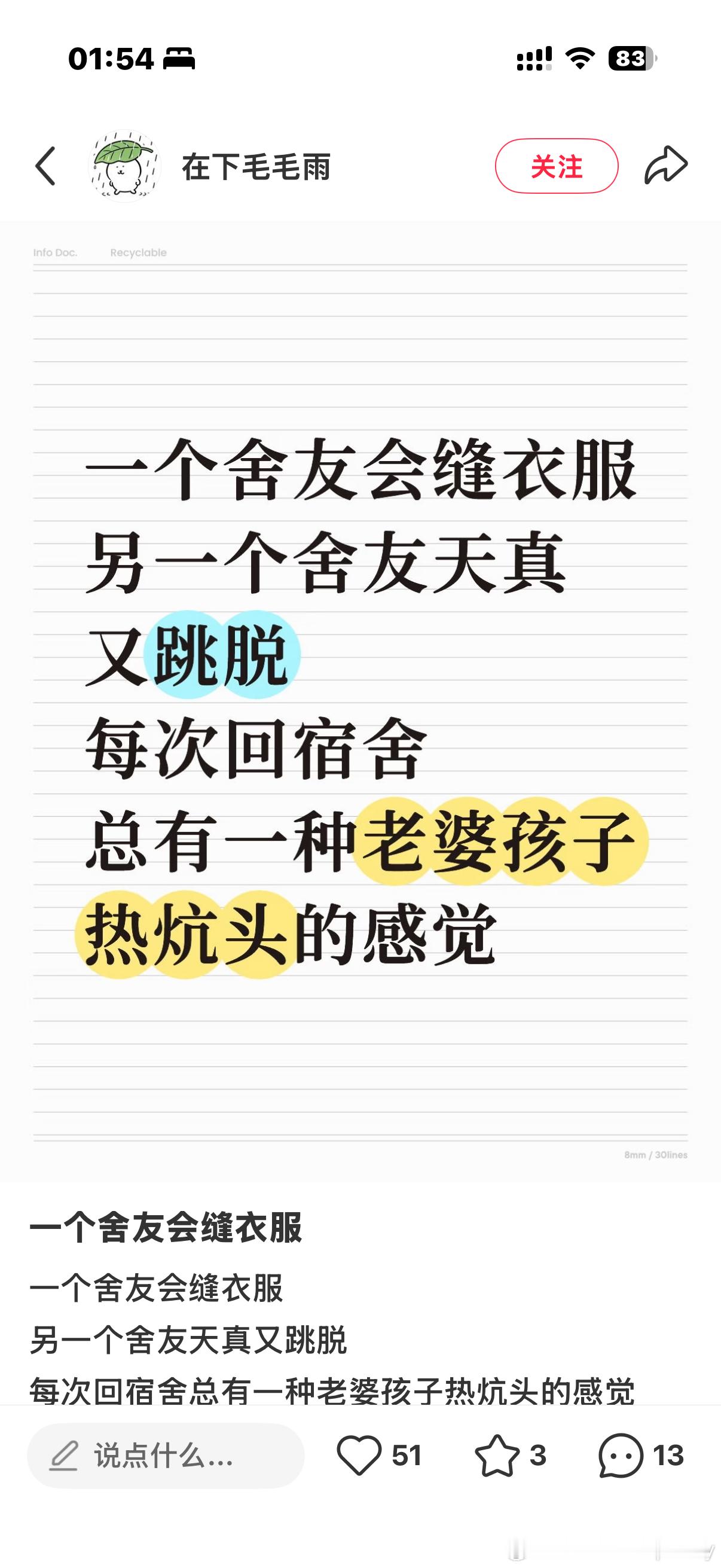 可以代很多个赛博家庭 