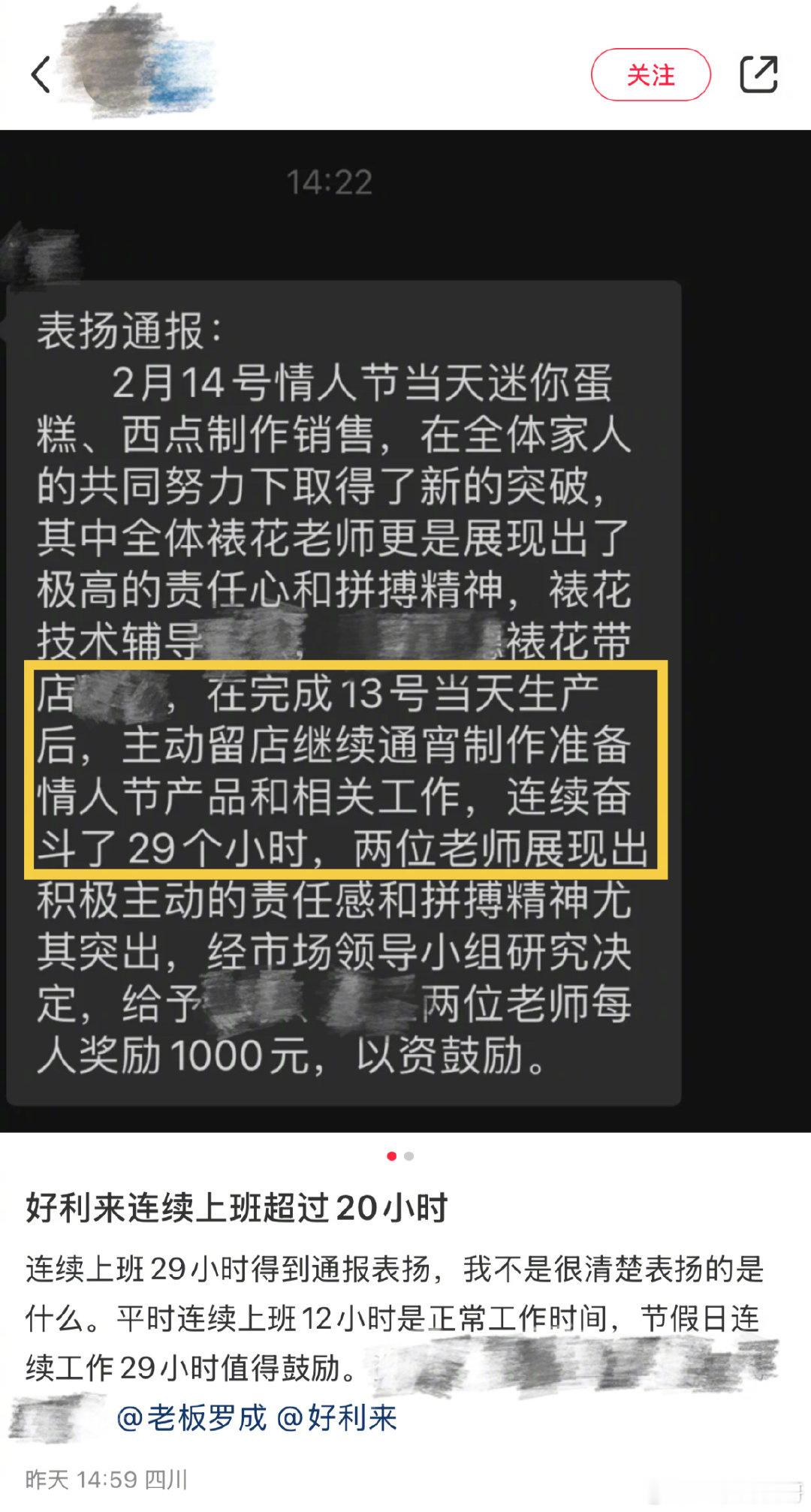 这就是加班的现状！说个真事，我朋友每个月工资就是靠加班堆起来的。在某车企，加班底