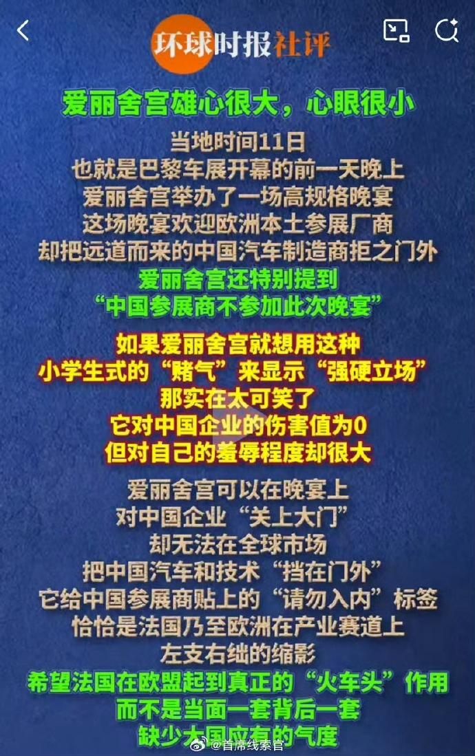 希望此事能激励中国的汽车人和消费者！咱们一定要努力把中国汽车造好，买车就买中国车