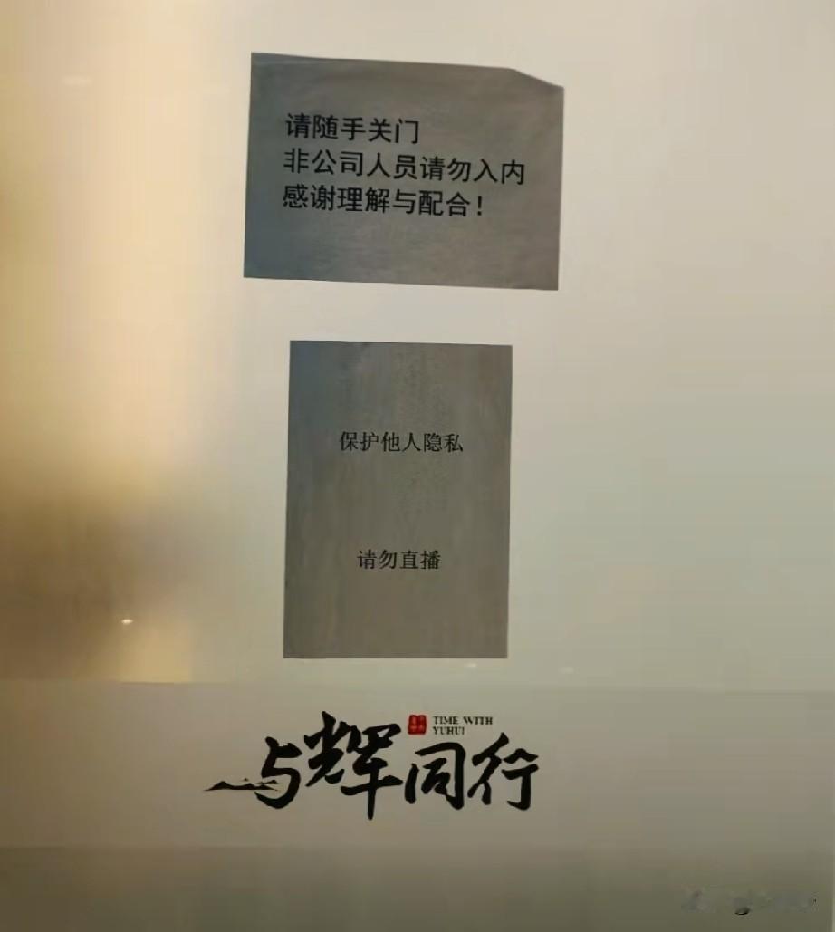 6.9日了，朋友们都以自己的方式为董宇辉出圈四周年庆祝，最让我感动的是这几位朋友