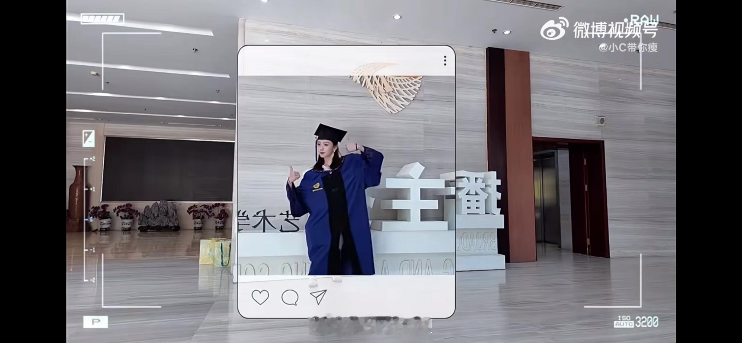 冯禧的中传研究生毕业记录，冯禧本科就读于中传2018级播音专业，本科毕业后直接保