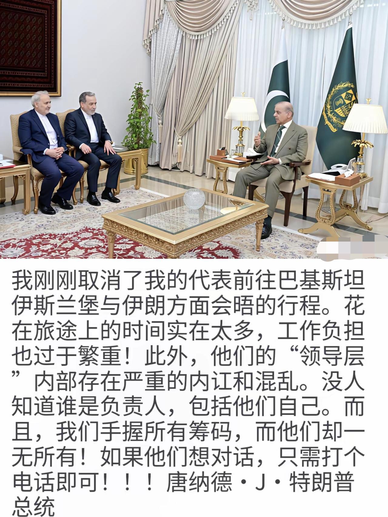 伊朗人掀桌子了，坚决不与美国代表团见面！
      伊朗外长阿拉格齐率领伊朗访