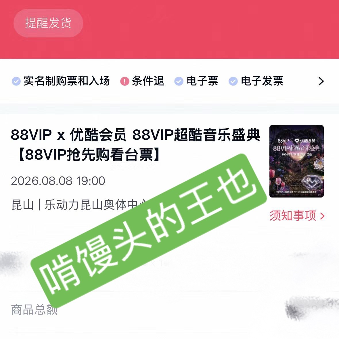 不好意思了各位不放弃不抛弃