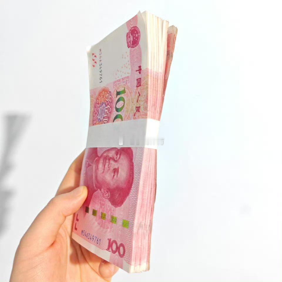 一万这么厚祝点赞的都有 ​​​