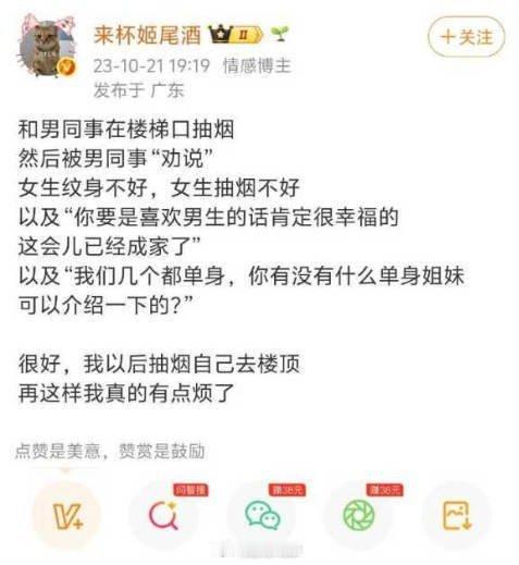 深圳 吸烟如果普通人有对吸烟者有当场连审带判且可以过激的权力，那么对违停司机打耳