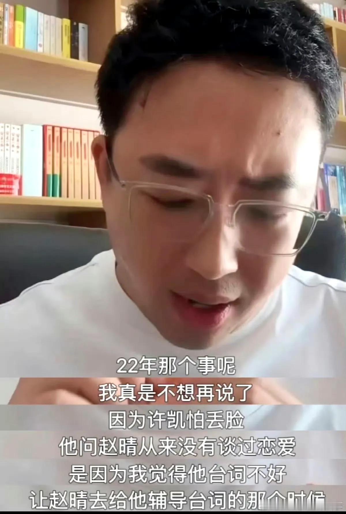 三年前的旧情，怎么突然就被一句“黑寡妇”炸出来了？
 
许凯对着镜头随口那么一句