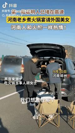 “这小伙也太机灵了！”河南高速上堵得动不了，小伙看一时半会儿走不了，直接打开后备