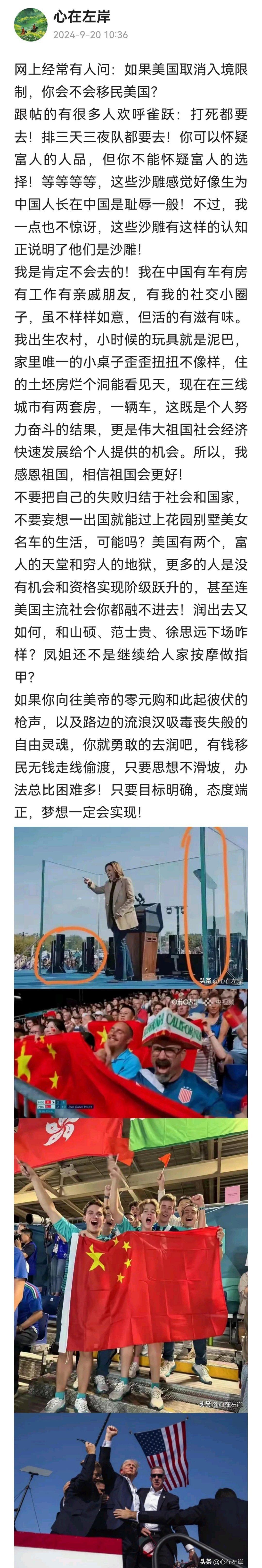 在本乡本土都混不好，去了异国他乡就能混好？ 