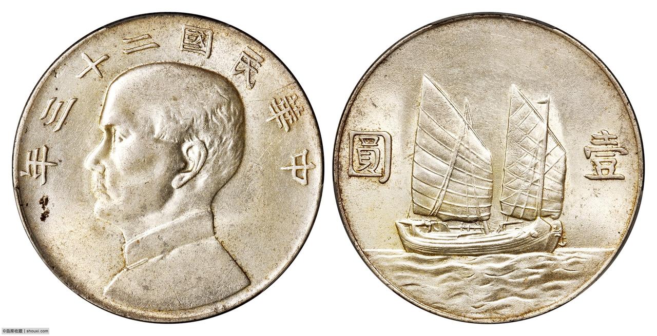 这两枚银币，哪一枚是六绳版。