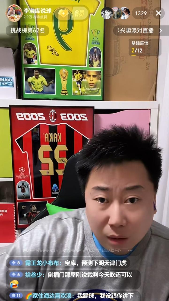 博主李宝库评论大连英博的两个争议球，阿奇姆彭的点球可判可不判，朱鹏宇被锁喉百分之