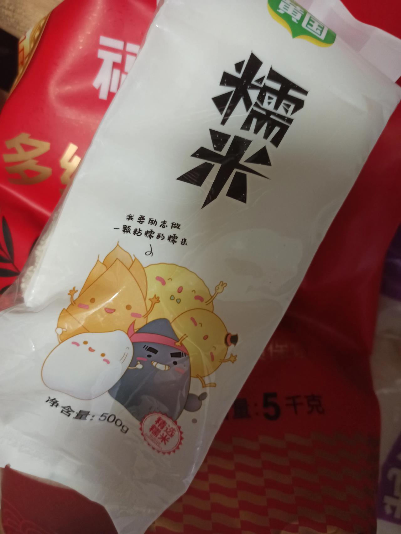 现在租房的人可真牛，物业发给业主的礼物也敢私吞。

我有一个处50多平米的小公寓