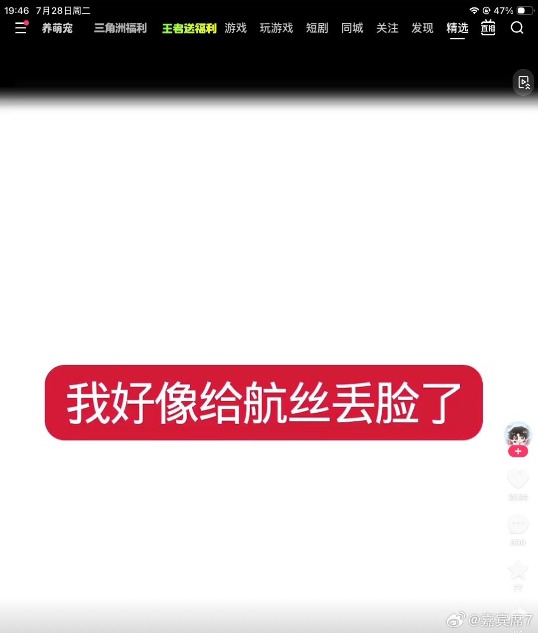 我还是没能明白发这种作品的用意
