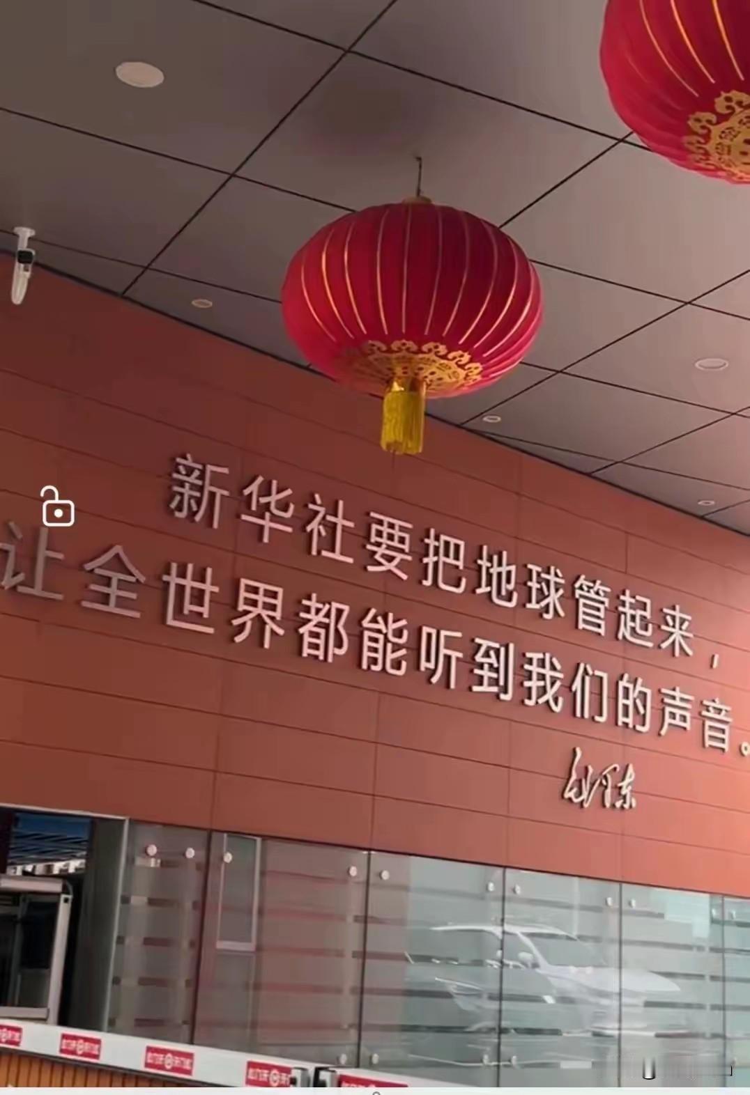 伟人的嘱托，目标还远没达成，中国声音，中国观点，中国方案，中国影响力，要奔着全面