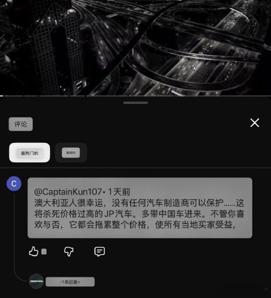 汽车资讯方程豹[超话] 有时候看老外评中国车也挺有意思的，例如这位澳洲车主评价自