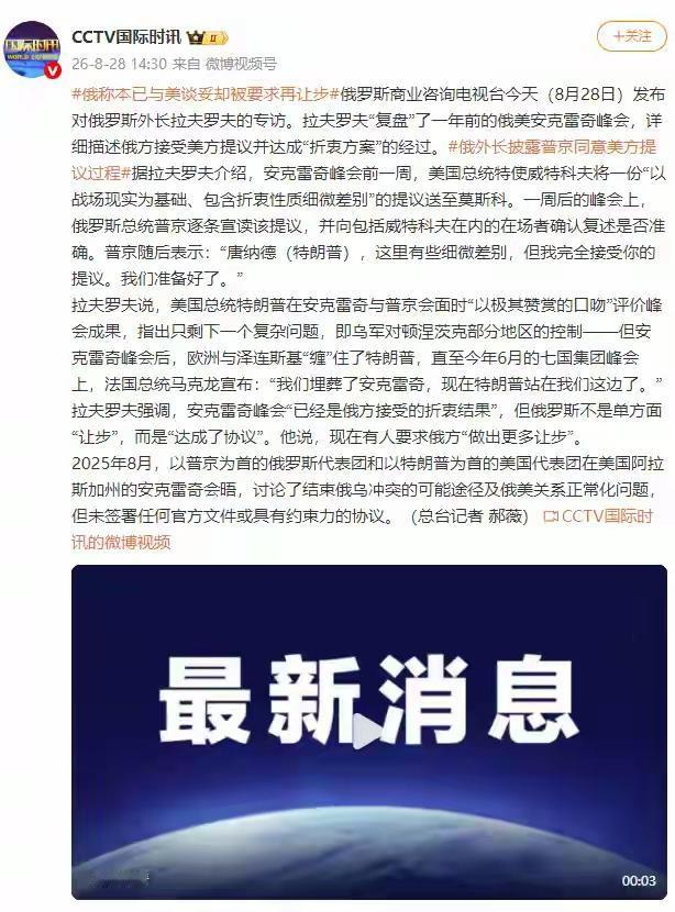 从此可以看出，乌克兰完全是砧板上的肉，没有任何话语权。本来讨论的是俄罗斯与乌克兰