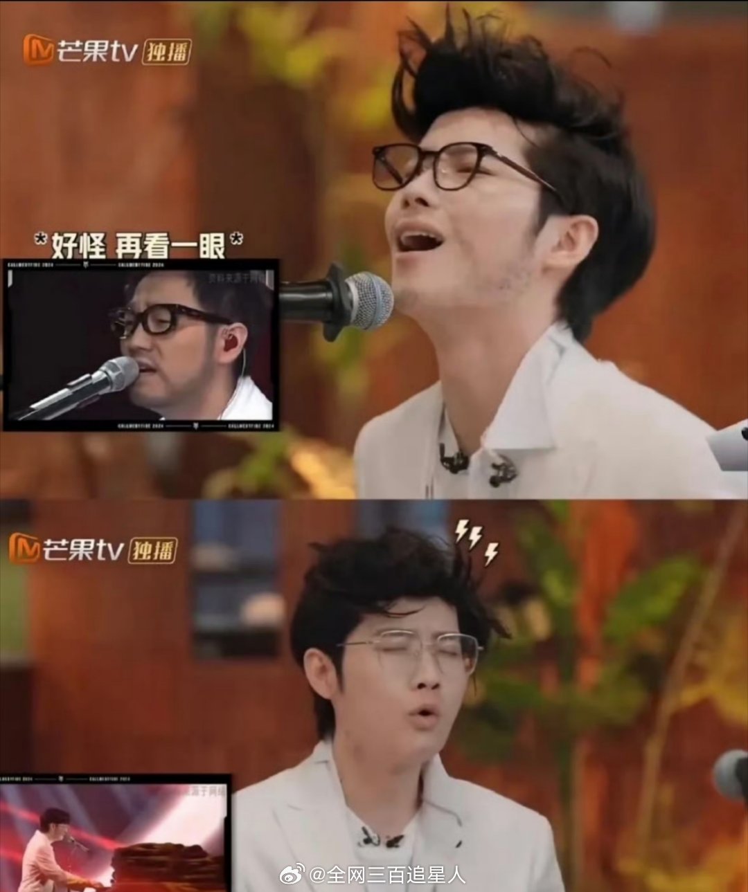 #井胧意难平#说实话我真有点服了，井胧这一次又是差一点，还记得上次看男团的时候也